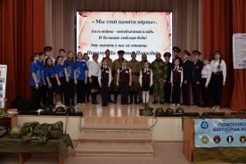 Более 200 школьников приняли участие в патриотических уроках волонтеров поискового отряда «Родник»